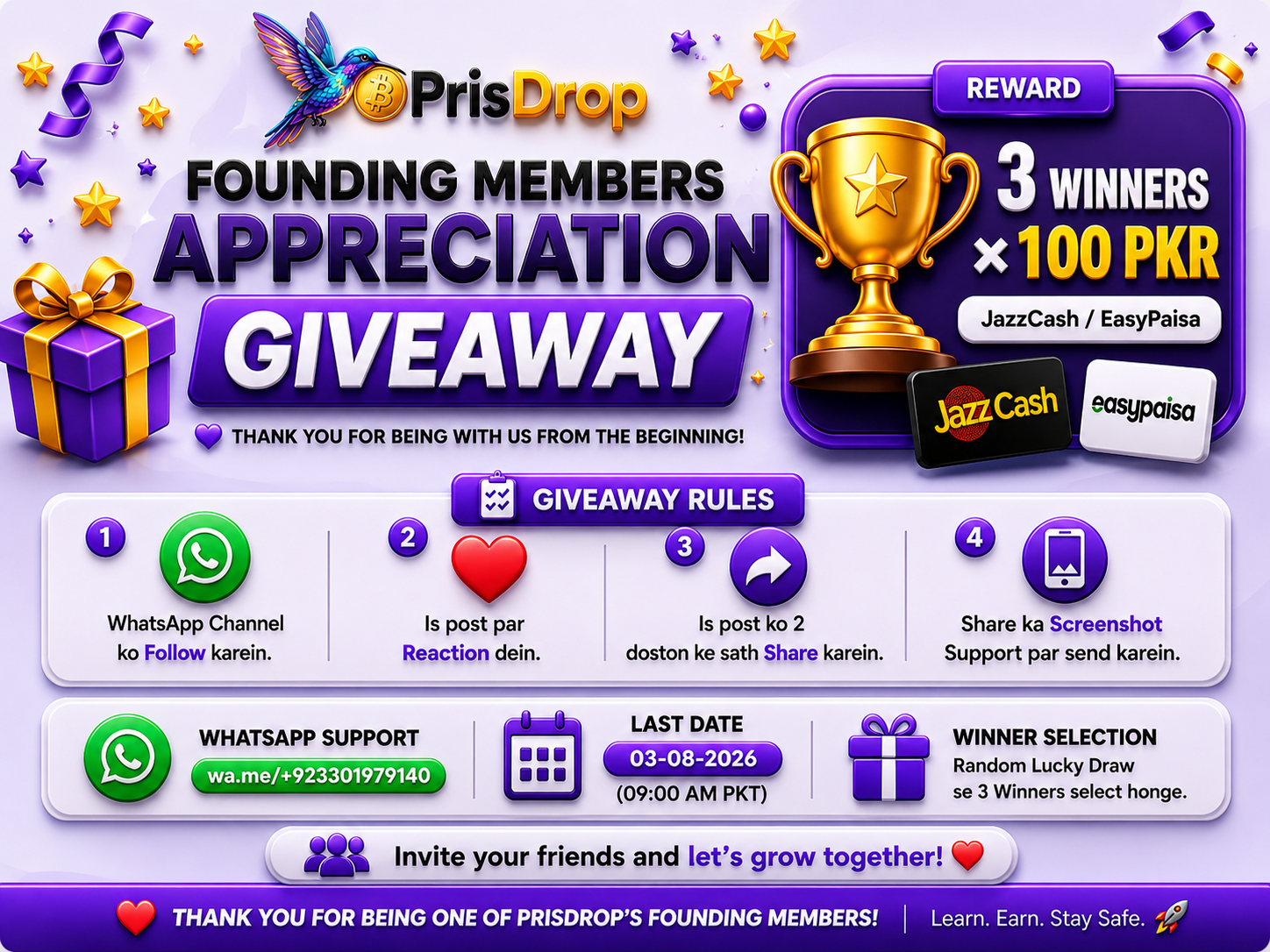 Community Giveaway Template